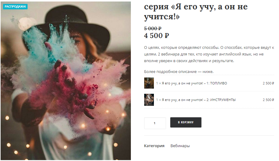 [Мария Ковина-Горелик] Серия «Я его учу, а он не у_0.png